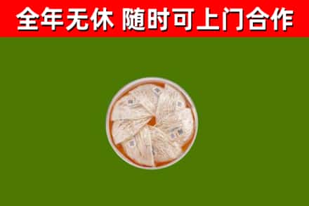 宛城区回收燕窝价格
