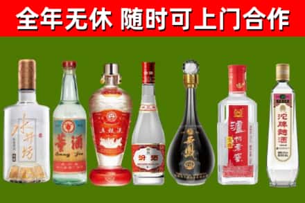 宛城区回收老酒价格