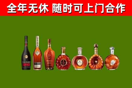 宛城区烟酒回收洋酒价格.jpg