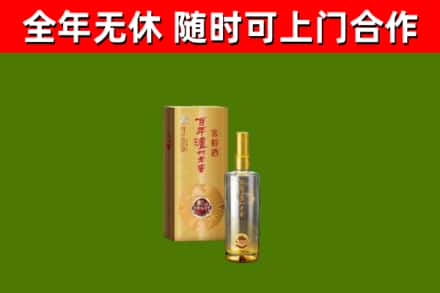 宛城区回收泸州老窖
